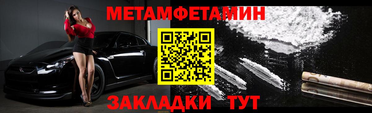 Рославль  Амфетамин  Вход с VPN  Амфетамин 97% 