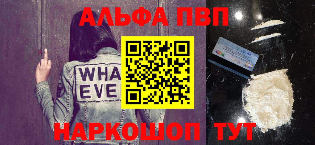 А ПВП СК КРИС Рославль
