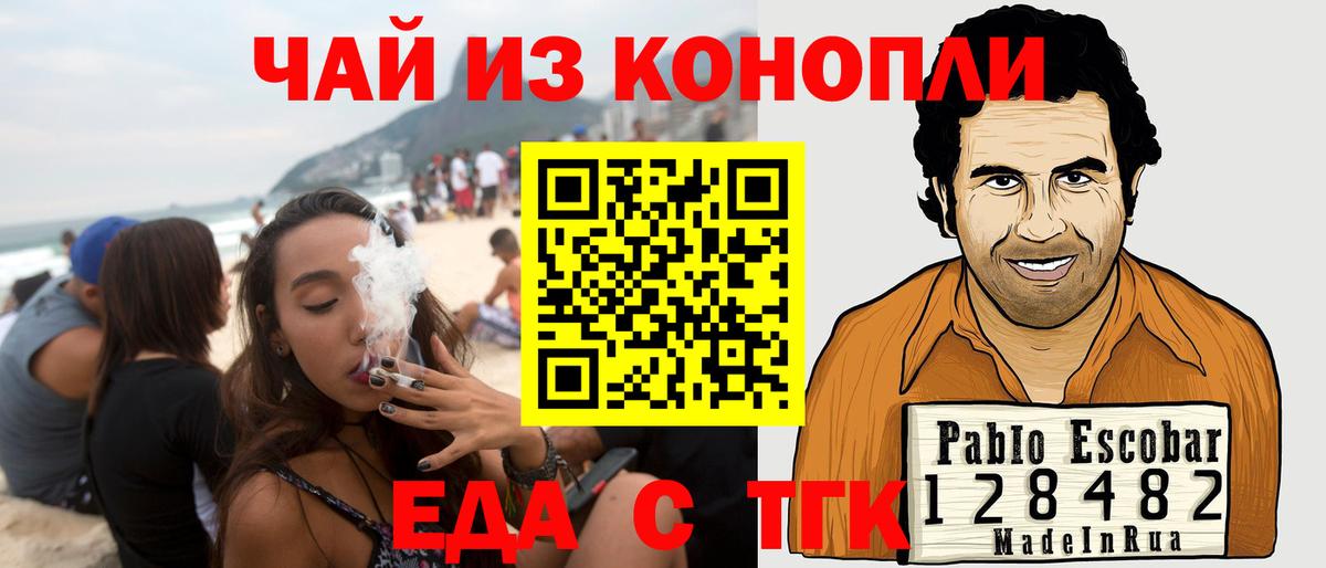 Рославль  Canna-Cookies марихуана  Вход с VPN 