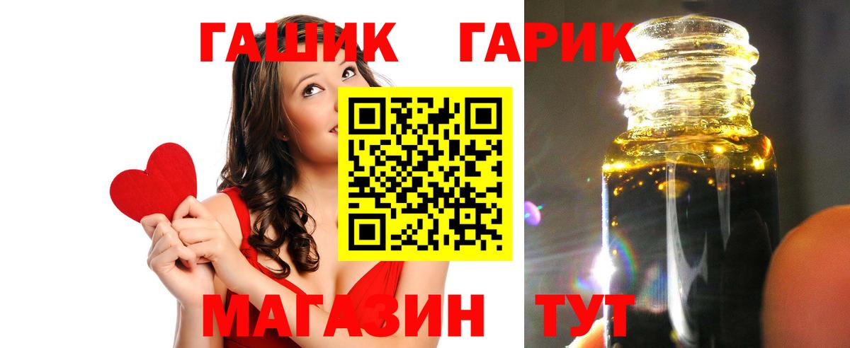ГАШИШ индика сатива Рославль