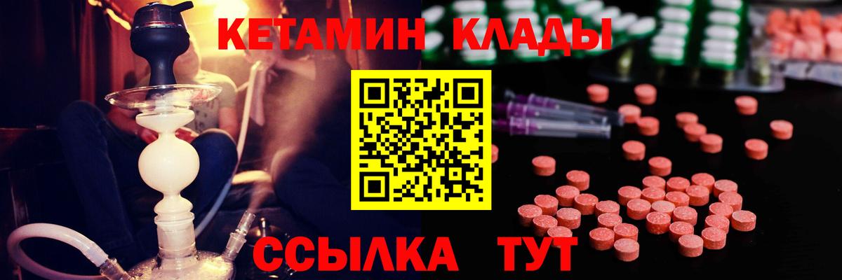 Кетамин VHQ Рославль