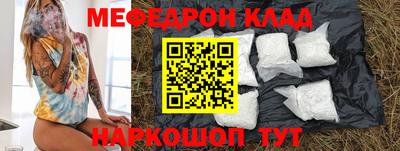 герыч Лесосибирск