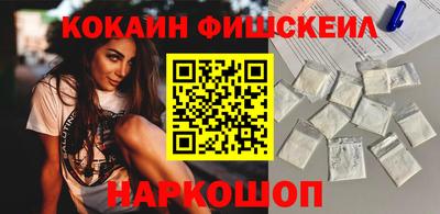 мяу мяу кристалл Ливны