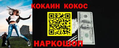 мяу мяу кристалл Ливны