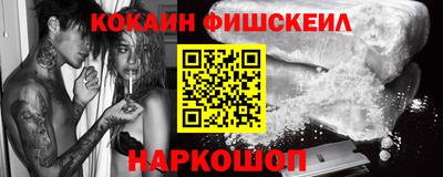 мяу мяу кристалл Ливны
