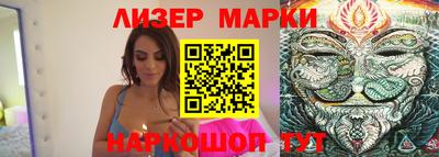 мяу мяу кристалл Ливны