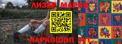 СК Ликино-Дулёво