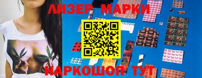 герыч Лесосибирск