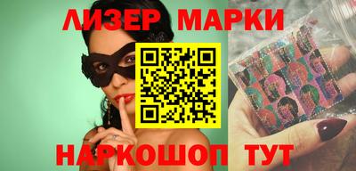мяу мяу кристалл Ливны
