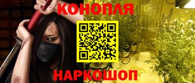мяу мяу кристалл Ливны
