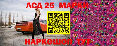 СК Ликино-Дулёво