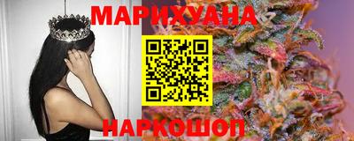 мяу мяу кристалл Ливны