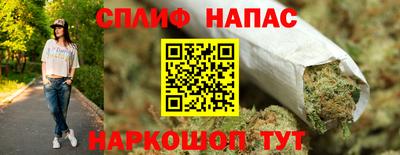 мяу мяу кристалл Ливны
