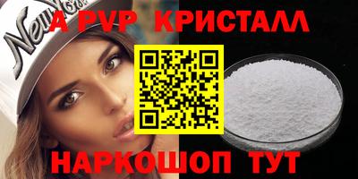 герыч Лесосибирск