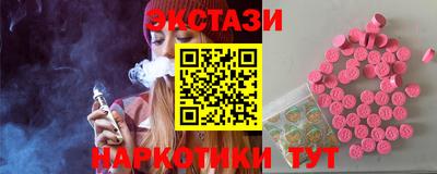 мяу мяу кристалл Ливны