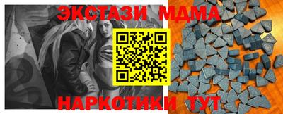 мяу мяу кристалл Ливны