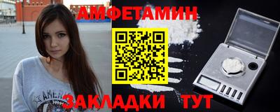 герыч Лесосибирск