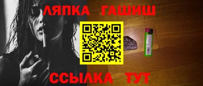 мяу мяу кристалл Ливны