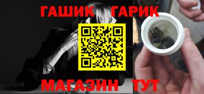 герыч Лесосибирск