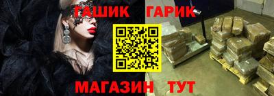герыч Лесосибирск