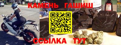 мяу мяу кристалл Ливны