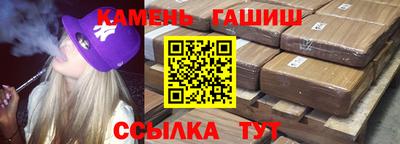 мяу мяу кристалл Ливны