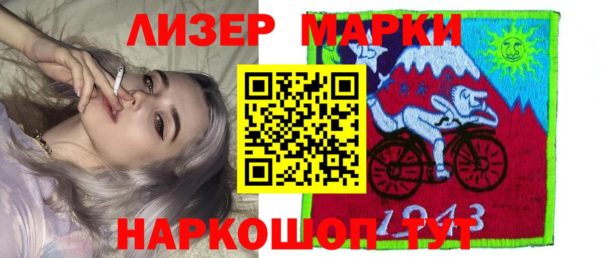 Рославль  LSD-25 экстази ecstasy  Вход с VPN 
