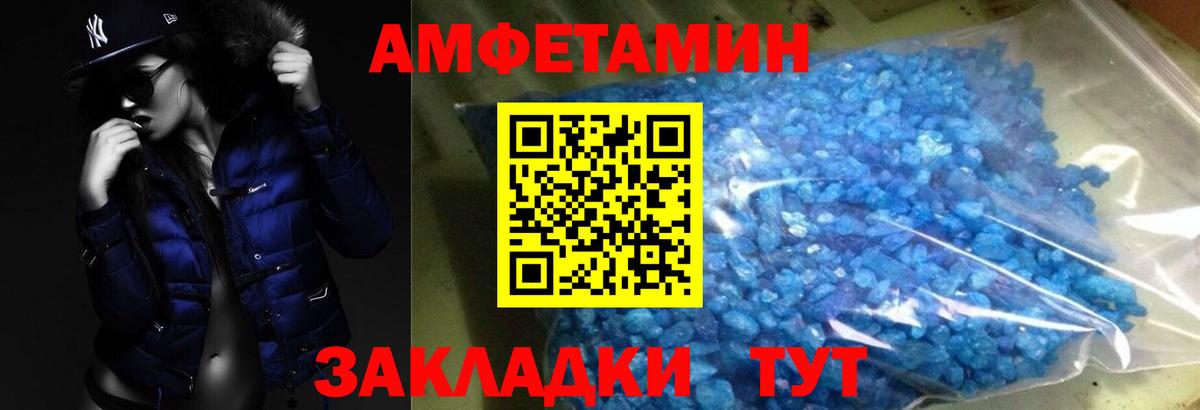 Метамфетамин пудра Рославль