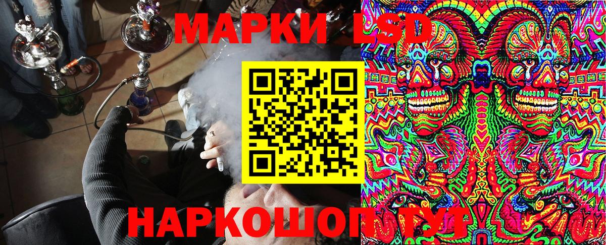 Наркотические марки 1500мкг  Вход с VPN  Рославль  Наркотические марки  цены   Наркотические марки 1500мкг 